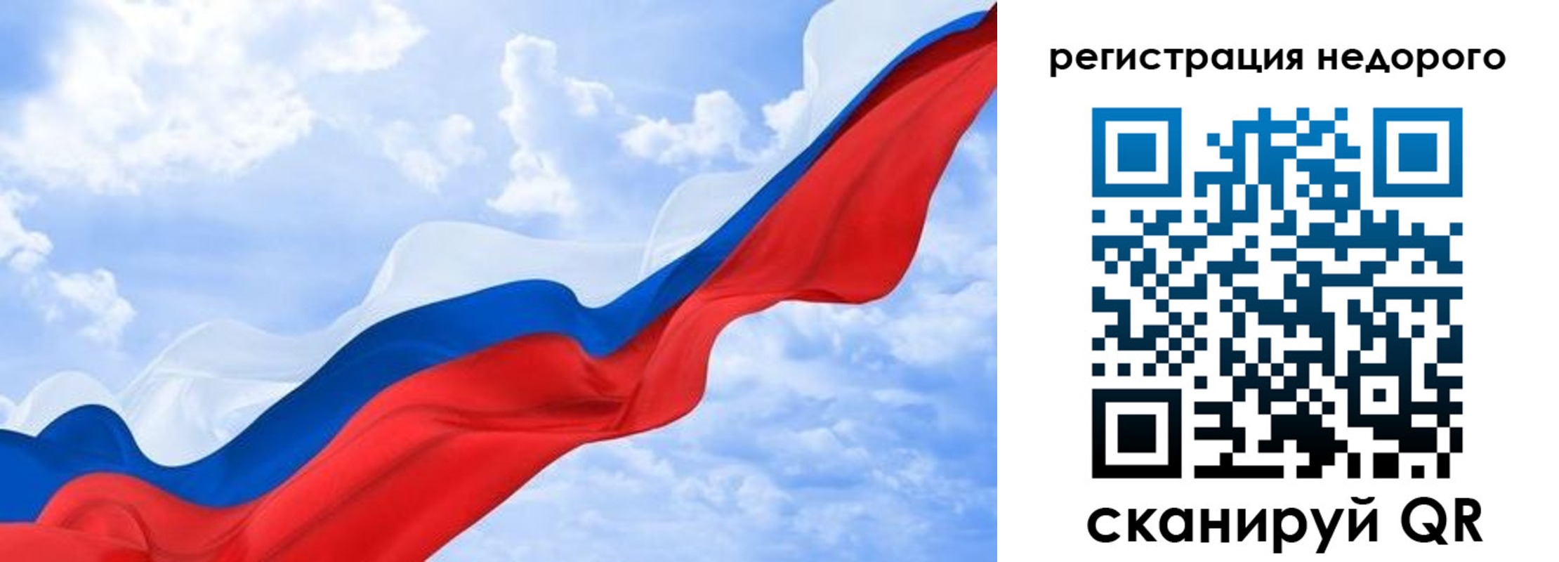 временная регистрация в квартире в Уржуме
