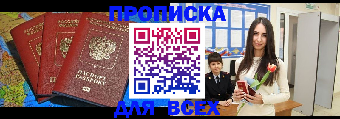 регистрация для дет. сада в Уржуме